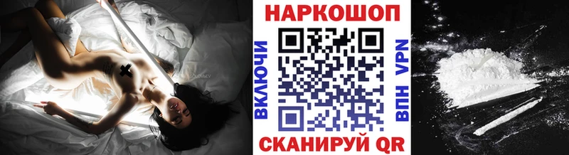 Где можно купить наркотики Змеиногорск Гашиш  Галлюциногенные грибы  МЕФ  Конопля 