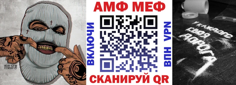 АМФЕТАМИН 97%  Змеиногорск 