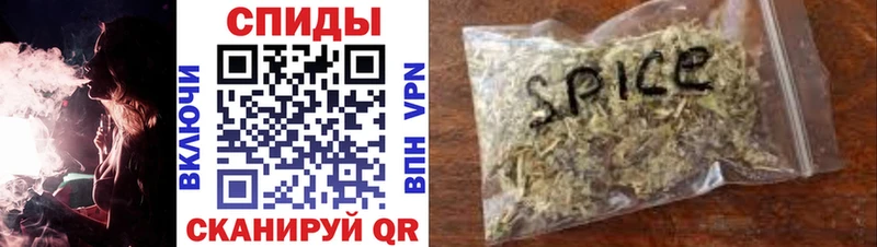 Бутират оксибутират  цена наркотик  дарк нет состав  Змеиногорск 
