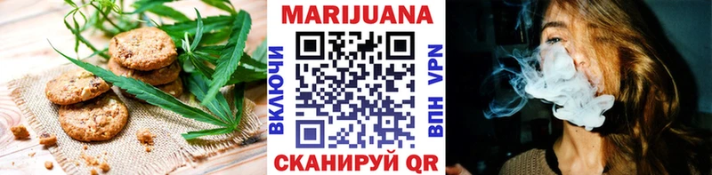 закладки  Змеиногорск  Печенье с ТГК конопля 