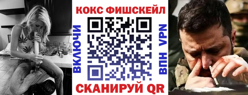 ОМГ ОМГ ссылка Змеиногорск Cocaine Эквадор