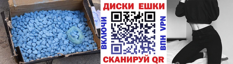 mega маркетплейс  Змеиногорск  ЭКСТАЗИ MDMA 