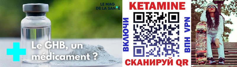 где продают наркотики  Змеиногорск  КЕТАМИН ketamine 