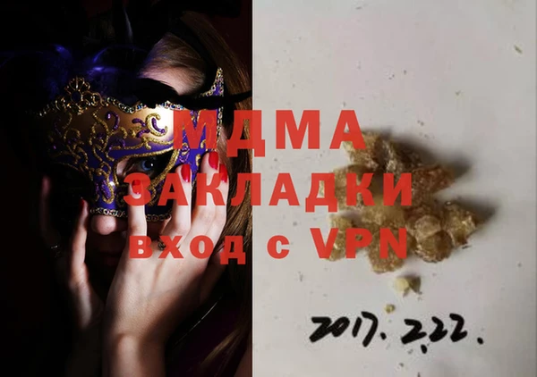 гидра Балахна