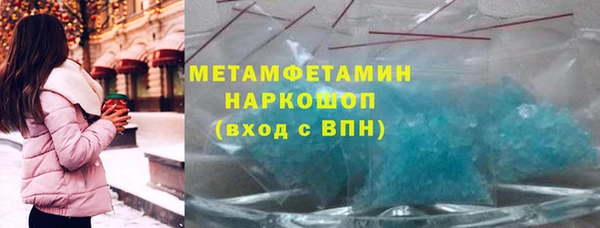 mdma Волосово