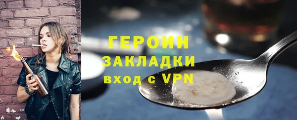 гидра Балахна
