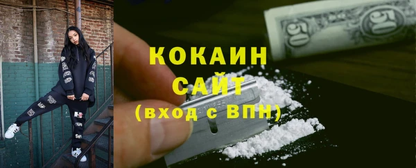 стаф Баксан