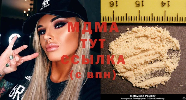 гидра Балахна