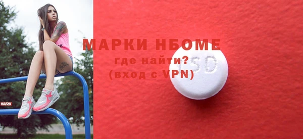 гидра Балахна