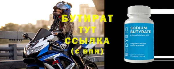 стаф Баксан