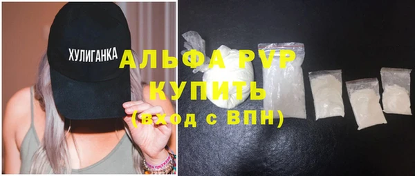 COCAINE Волоколамск