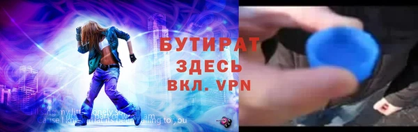 мяу мяу мука Семилуки