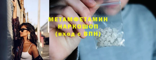 стаф Баксан