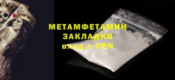 mdma Волосово