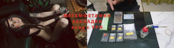 гидра Балахна