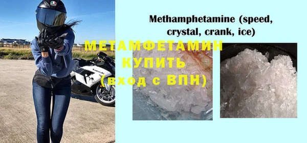 стаф Баксан