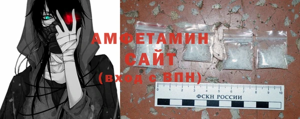 mdma Волосово