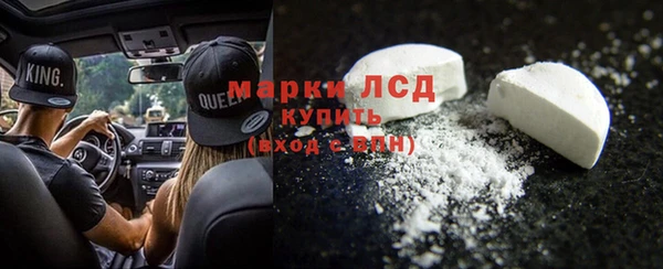 гидра Балахна