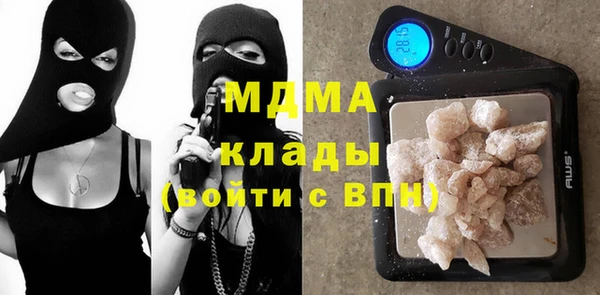 COCAINE Волоколамск