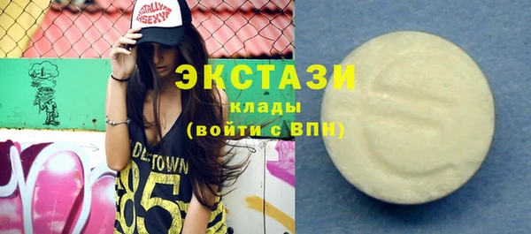 стаф Баксан