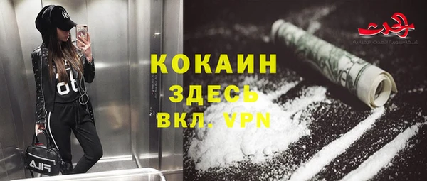 гидра Балахна