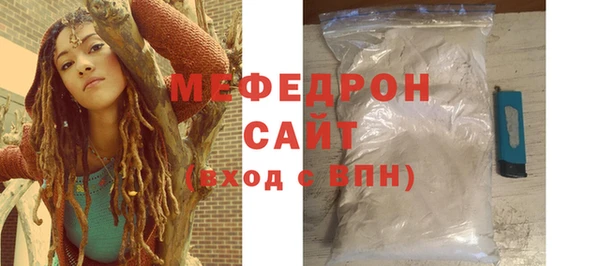 COCAINE Волоколамск