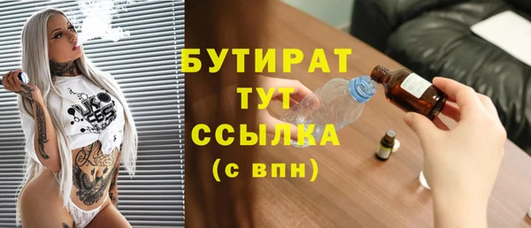 гидра Балахна