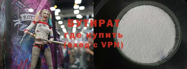 стаф Баксан