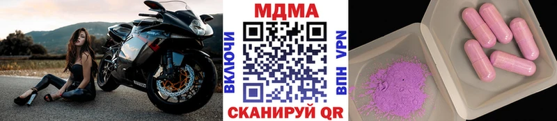 МДМА молли  маркетплейс как зайти  Змеиногорск  наркота 