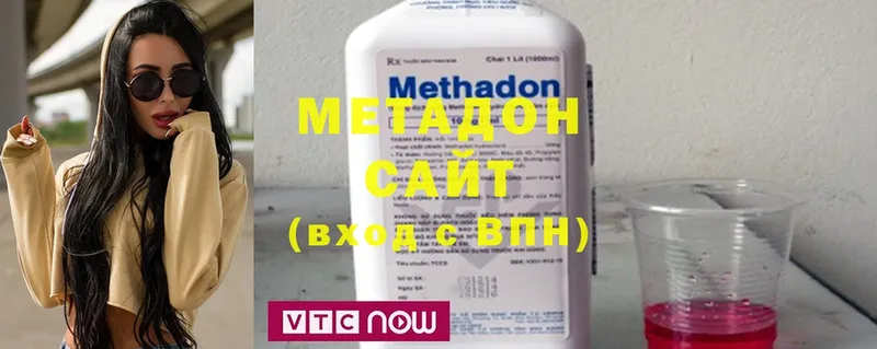 ОМГ ОМГ онион  купить закладку  Змеиногорск  Метадон methadone 