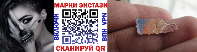 цены наркотик  Змеиногорск  Марки N-bome 1,8мг 